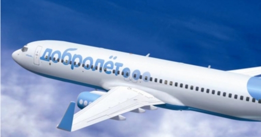 Адзіны расійскі лоўкостэр спыняе палёты праз санкцыі ЕС