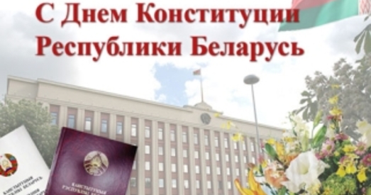 Пададзены заяўкі на пікеты ў Дзень Канстытуцыі