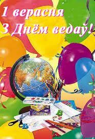 dzienj_viedau.jpg dzienj_viedau.jpg