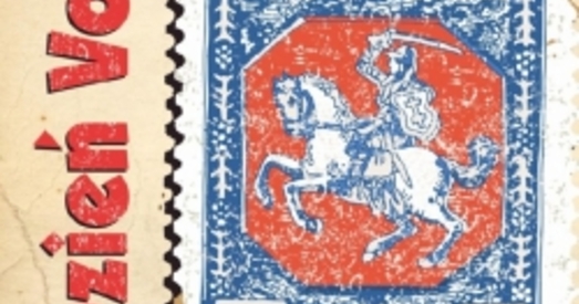 Дзень Волі. Святкаванне працягваецца