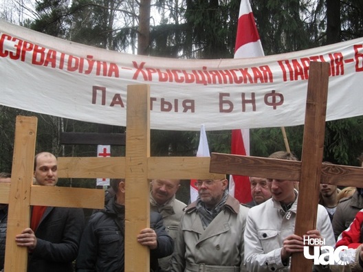 Дзяды ў Курапатах З лістапада 2013 года Дзяды ў Курапатах З лістапада 2013 года