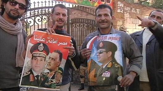 egypt_new_constitution.jpg egypt_new_constitution.jpg