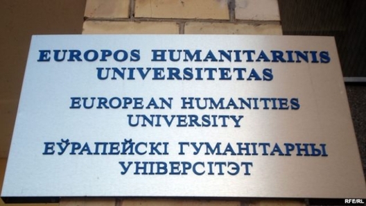ehu3.jpg ehu3.jpg