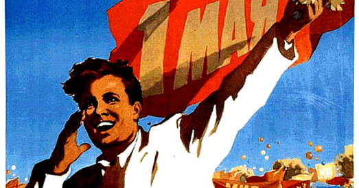 Першамай адзначылі