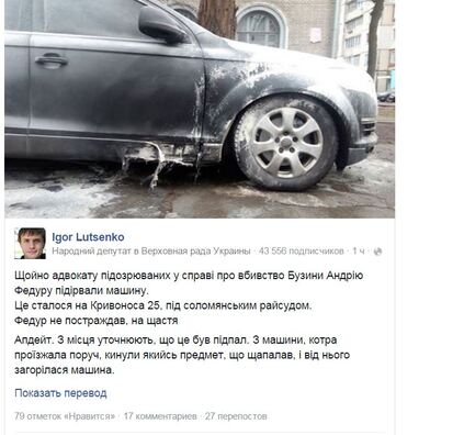 fiedura_avto.jpg fiedura_avto.jpg