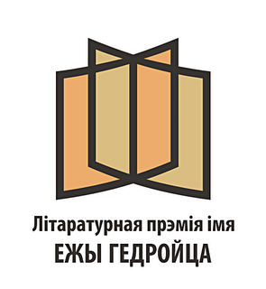 giedroyc_award_mini.png giedroyc_award_mini.png