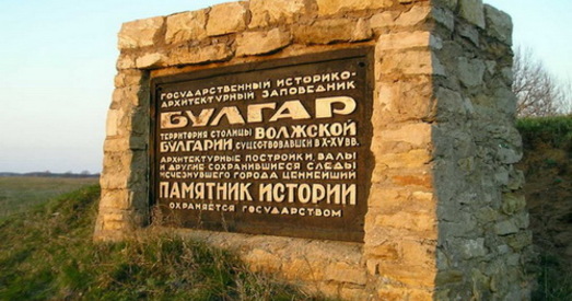 Расія. Набліжаецца археалагічная вайна