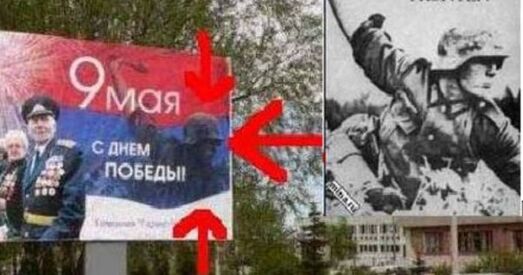 Скандал у Расіі: героі Вермахту і Люфтваффе на плакатах з нагоды Дня Перамогі