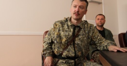 Лідар баевікоў ДНР Гіркін-Стралкоў прызнаўся, што да канца сакавіка 2014 г. працаваў у ФСБ