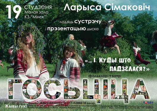 hoscica.jpg hoscica.jpg
