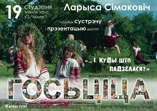 hoscica_2_1_.jpg hoscica_2_1_.jpg