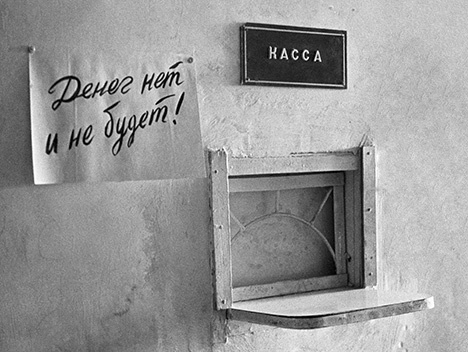 hroszaj_niama.jpg hroszaj_niama.jpg
