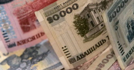 У Беларусі вырас памер базавай вялічыні і мінімальнага заробку