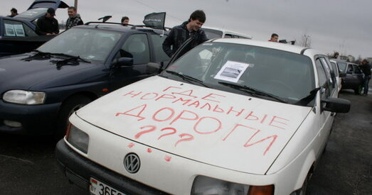 Аўтапрабег "За дабрыя дарогі" перапыніла ДАІ (фота)