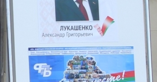 Рабочыя ў Лунінцы адмаўляюцца падпісвацца за Лукашэнку