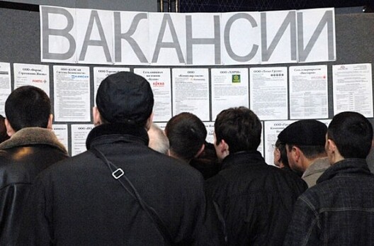 instituzionalnaya_bezrabotiza.jpg instituzionalnaya_bezrabotiza.jpg