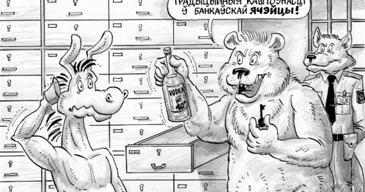 Рэквіем па мадэрнізацыі