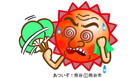 japan_sun.jpg japan_sun.jpg