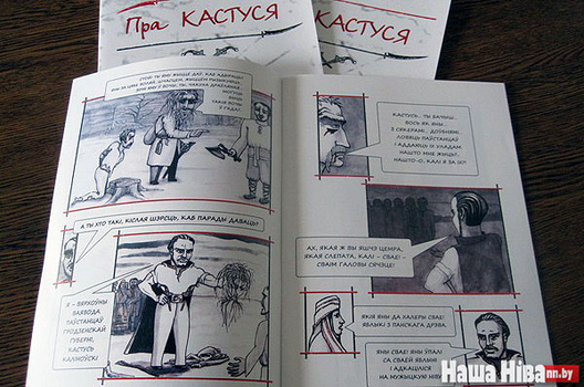 kalinouski1.jpg kalinouski1.jpg