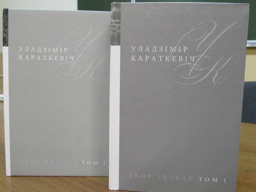karatkiev_c_prezientacyja.jpg karatkiev_c_prezientacyja.jpg