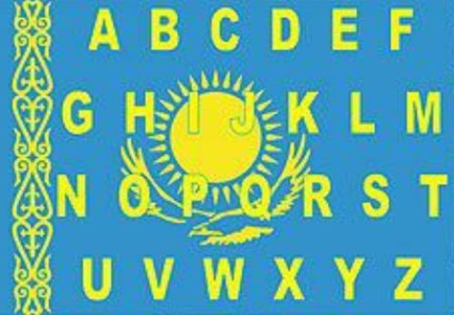 kazah_latin.jpg kazah_latin.jpg