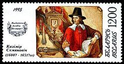 kazimier_siemianovi_stamp.jpg kazimier_siemianovi_stamp.jpg