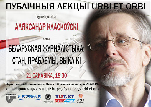 klaskouski1_512.jpg klaskouski1_512.jpg