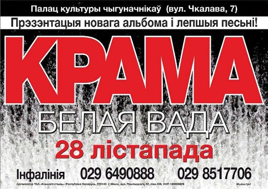 krama_28.jpg krama_28.jpg