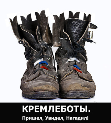 kremleboty.jpg kremleboty.jpg