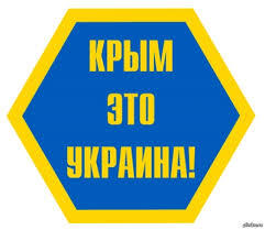 krym1.jpg krym1.jpg