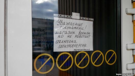 krym_eliektrycznasc.jpg krym_eliektrycznasc.jpg