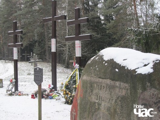 kurapaty_hp_skarha_mhs_25_2_16_logo.jpg kurapaty_hp_skarha_mhs_25_2_16_logo.jpg