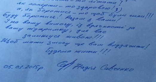Адвакат Марк Фейгін пацвердзіў, што Саўчанка часткова спыніла галадоўку