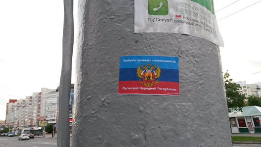 lnr_u_minsku.jpg lnr_u_minsku.jpg