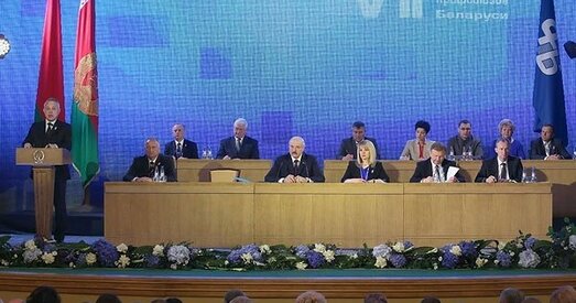 Лукашэнка распарадзіўся да сярэдзіны 2016 года стварыць на прадпрыемствах усіх форм уласнасці прафарганізацыі