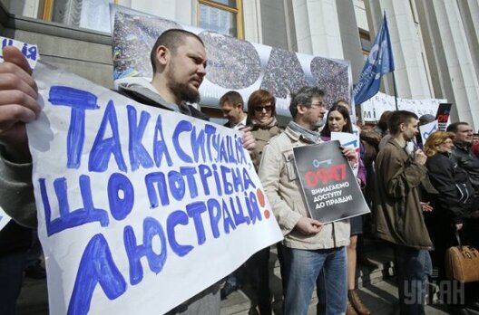 lustracyja.jpg lustracyja.jpg