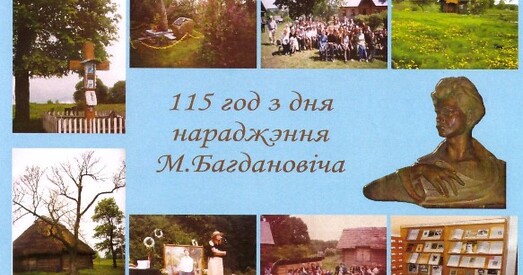 Пясняр чыстае Красы на паштоўках