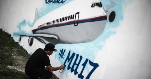 Міжнародныя эксперты: Заўваг да працы ўкраінскіх дыспетчараў падчас палёту «Боінга» няма