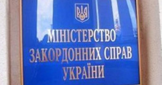 Украінскае МЗС заклікае сваіх партнёраў падтрымаць дэмакратычныя рэформы ва Украіне