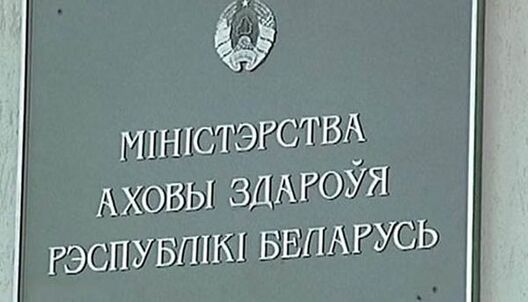 minzdrav.jpg minzdrav.jpg