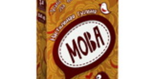 “Мова нанова” рыхтуе калядны падарунак