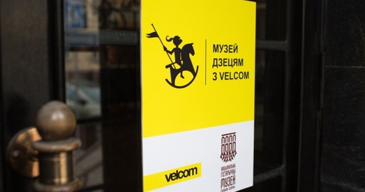 Журналісты “Новага Часу” паспрабавалі на сабе квэст Нацыянальнага гістарычнага музею (+фота)