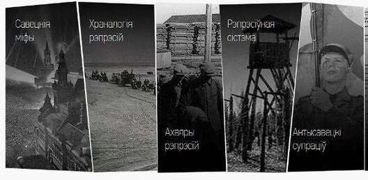 muziej_represij.jpg muziej_represij.jpg