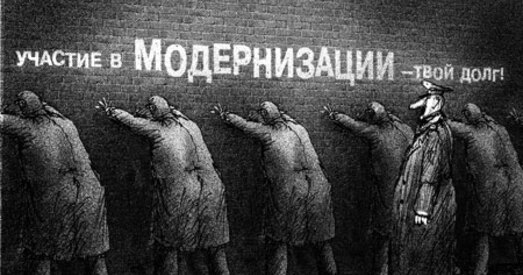 Узмоцнена адказнасць за невыкананне планаў мадэрнізацыі