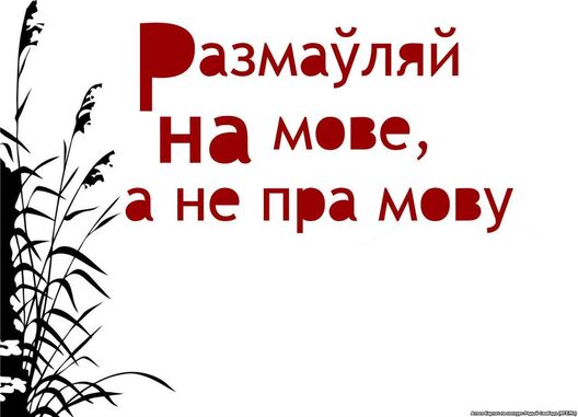 na_movie_a_nie_pra_movu.jpg na_movie_a_nie_pra_movu.jpg