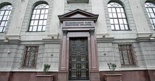 Нацбанк з 1 кастрычніка выпускае ў абарачэнне памятныя манеты "Ікона Прасвятой Багародзіцы "Казанская"