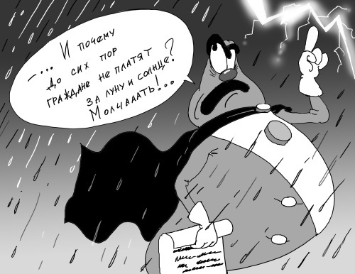 naloh_na_dozdj.jpg naloh_na_dozdj.jpg