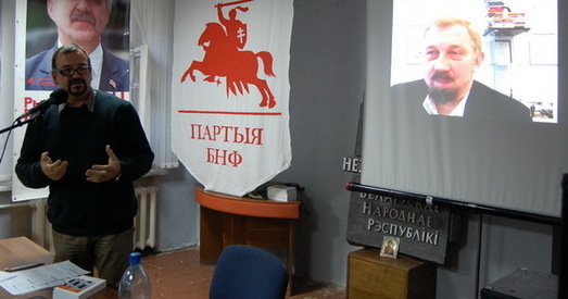 У Мінску прэзентаваны палітычны бестсэлер