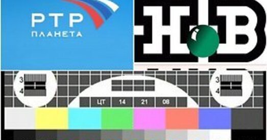 15-20 працэнтаў жыхароў Літвы глядзяць расійскія каналы нелегальна