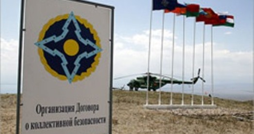 Сёння ў Сочы пройдзе саміт АДКБ